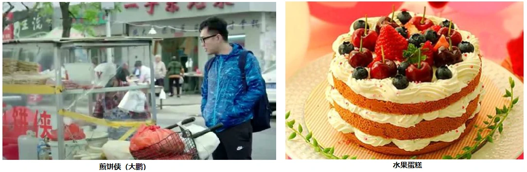 image-20200412155701867