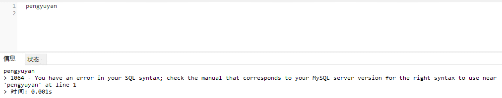 image-20200419114437084